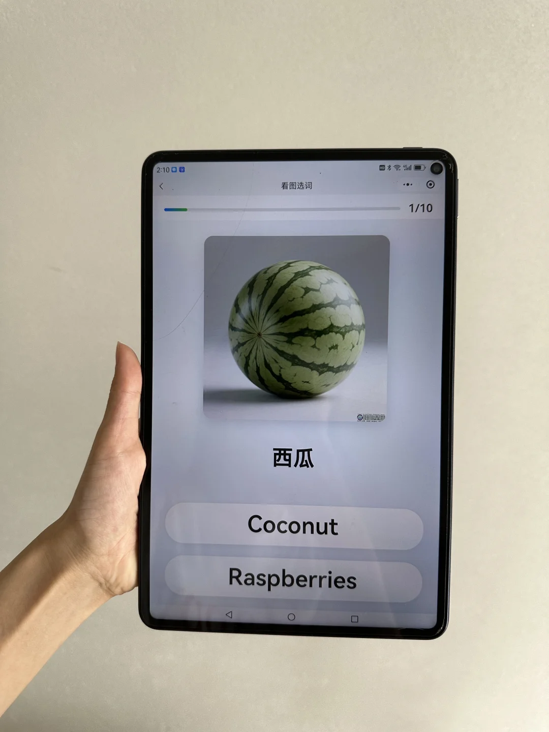 爆哭😭这个全科启蒙APP真的救了老母亲！
