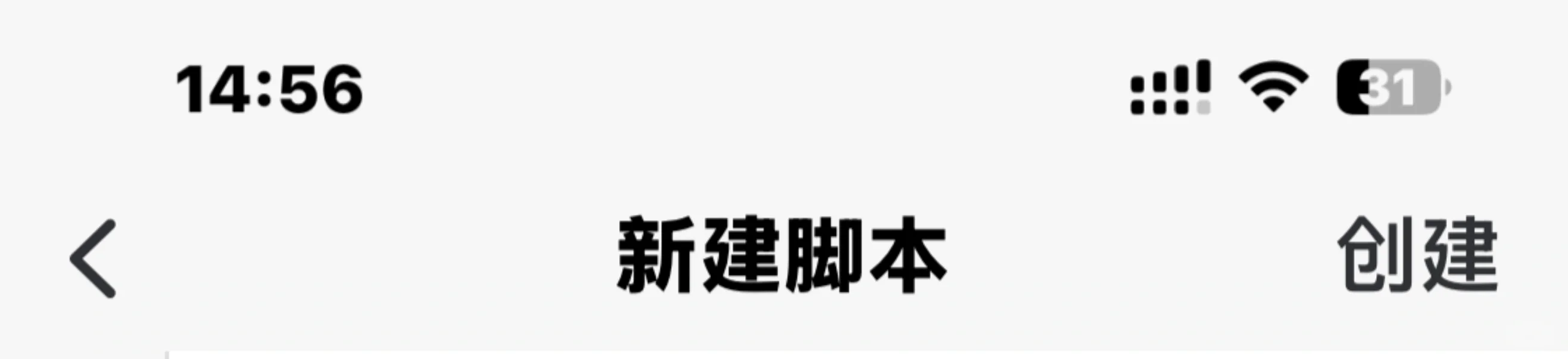 如何用Safari无痛看ao3英文作品