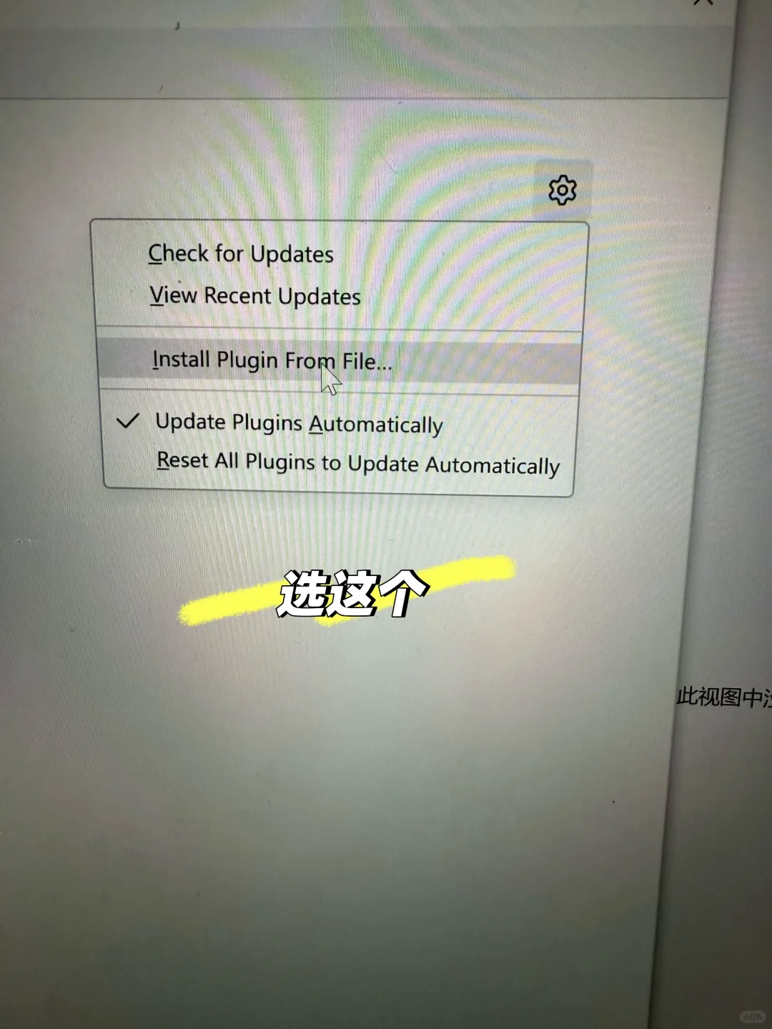 zotero 插件下载保姆级教程