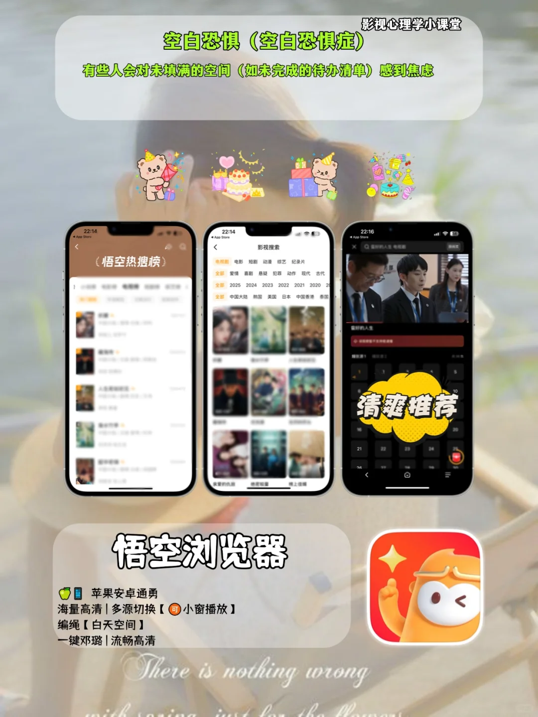 剧迷都在用的A.p合集📺