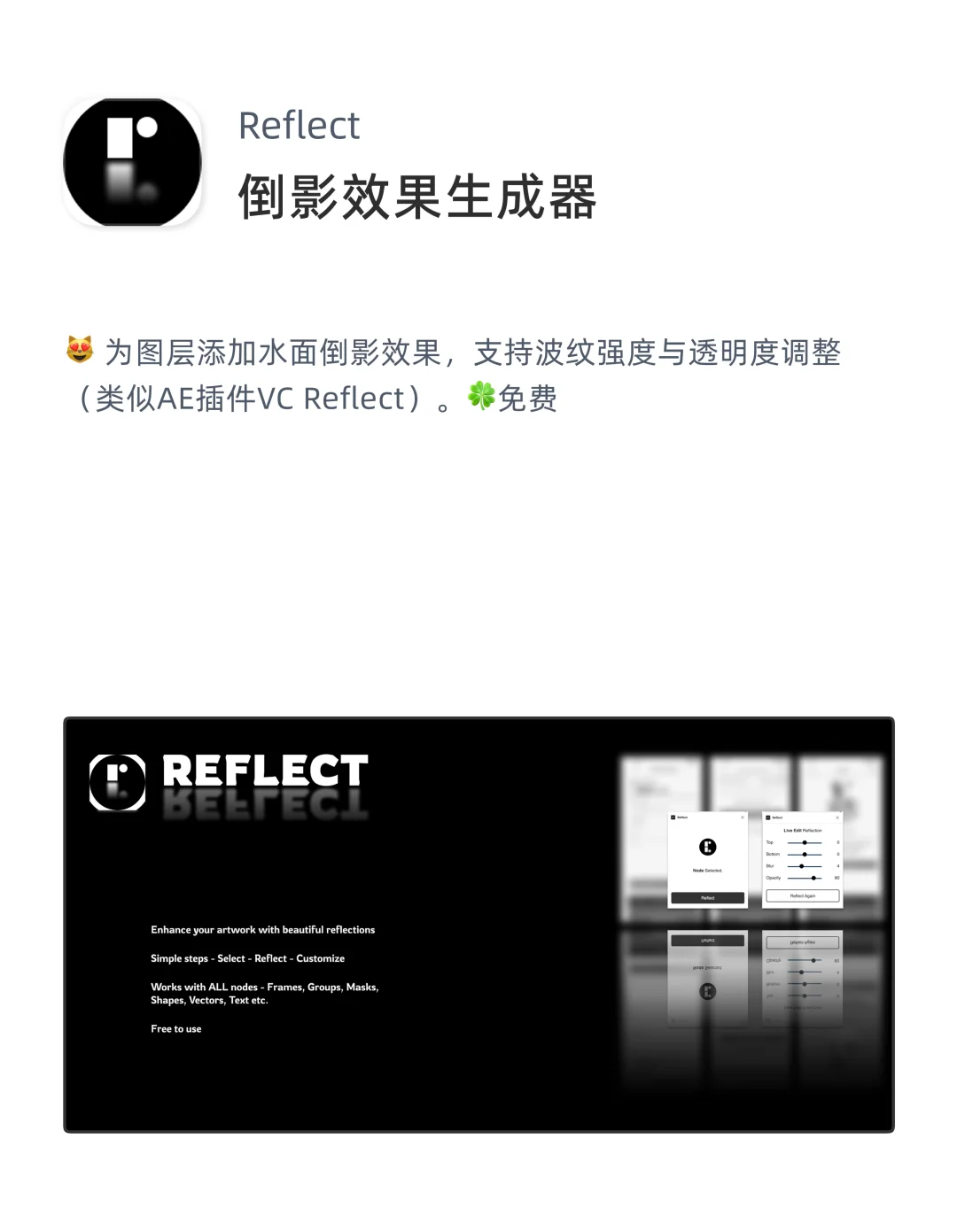 Figma插件推荐｜第5期