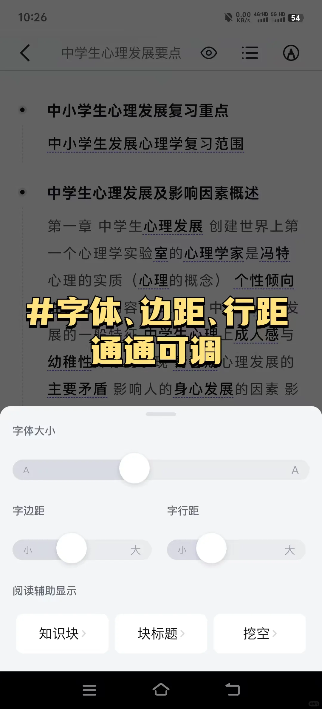 背书神器升级！合集➕搜索功能太香了