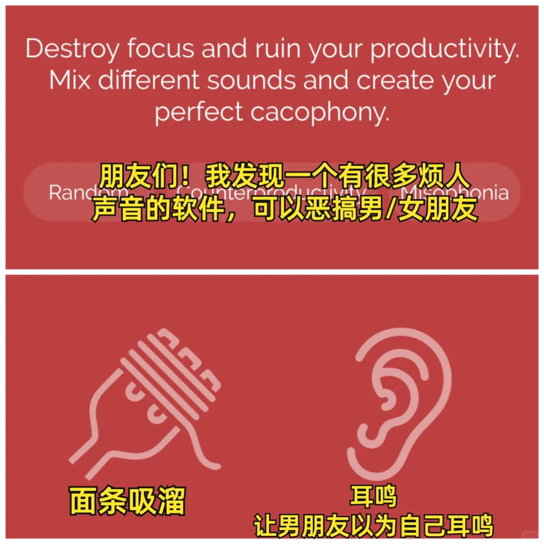 笑疯了！！千万别和男朋友玩这个软件