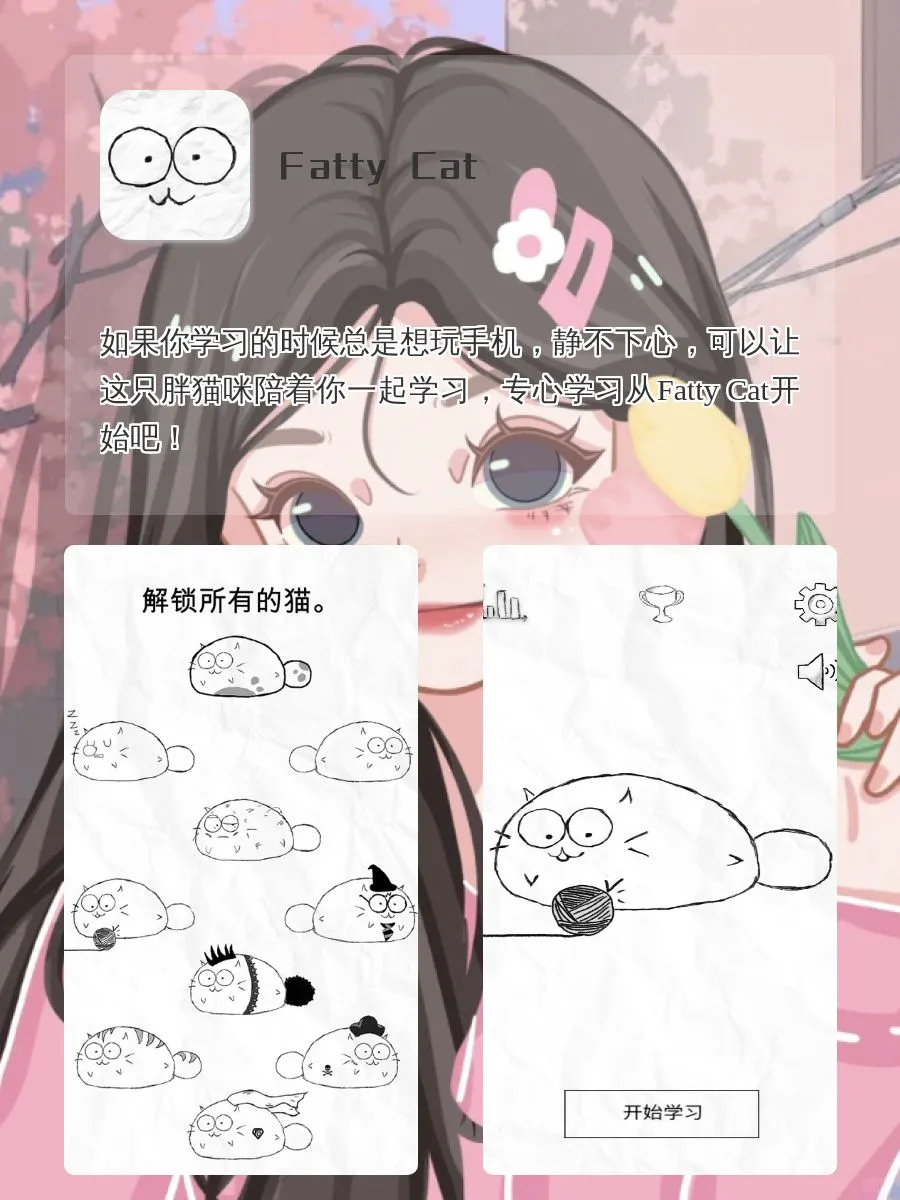宝藏APP୧⍤⃝🐷