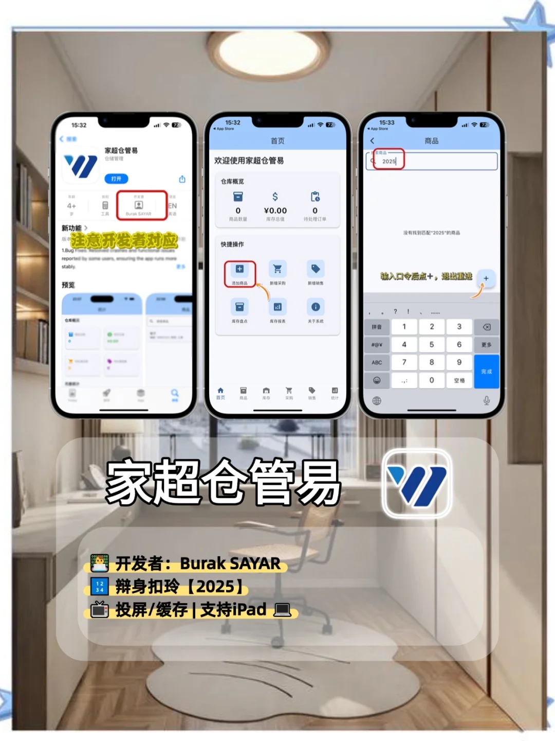 👀剧宝.藏免沸看