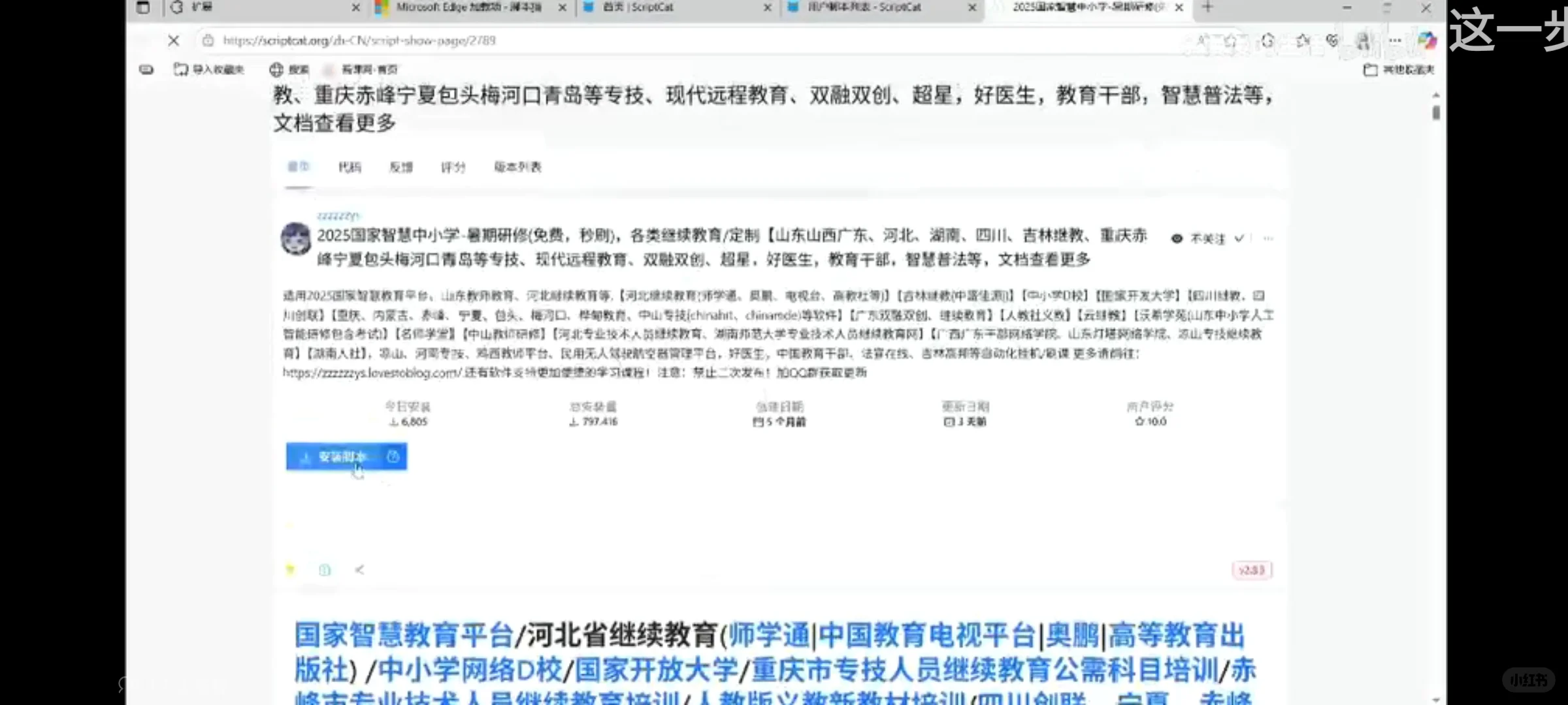 2025暑期（仅分享，侵权删）