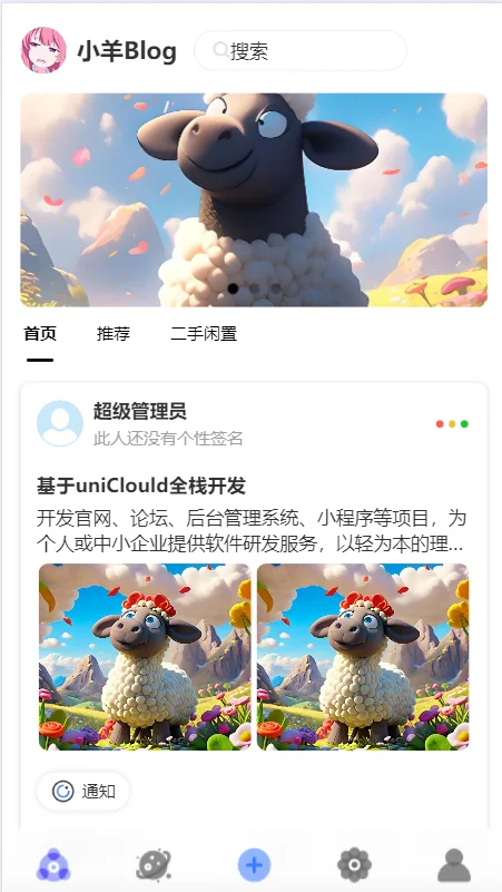 牡丹江地区接软件开发