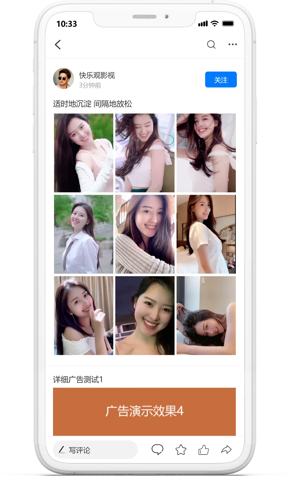 【仿新闻头条源码】即时通讯+电商+源码交付