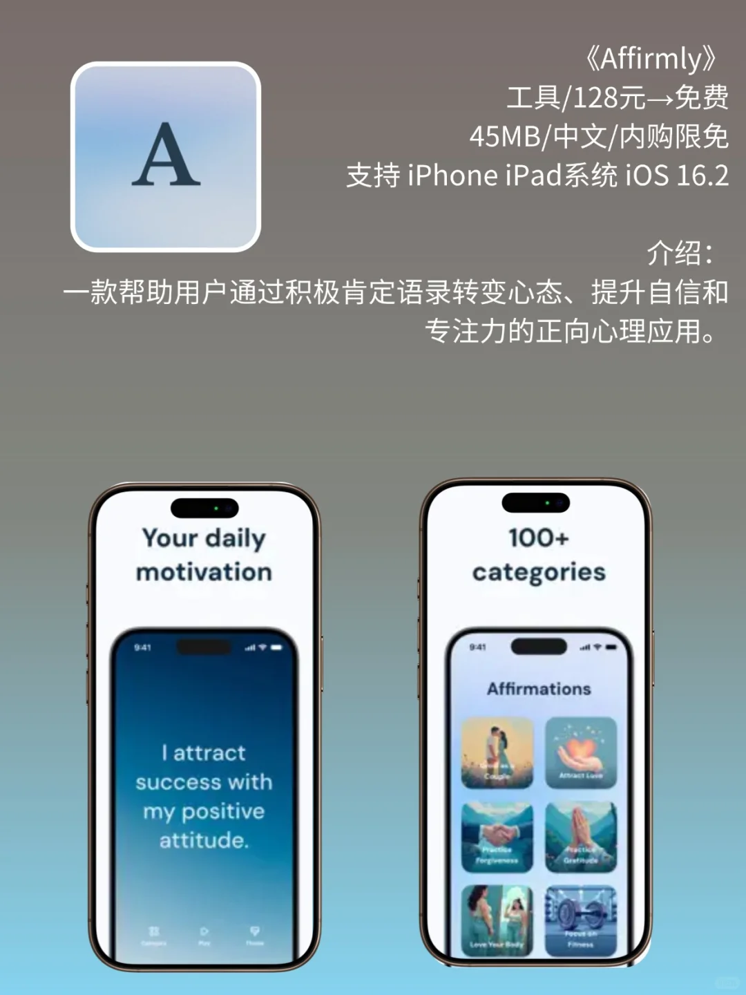 必看❗App Store 限免，2376元商品 0 元拿
