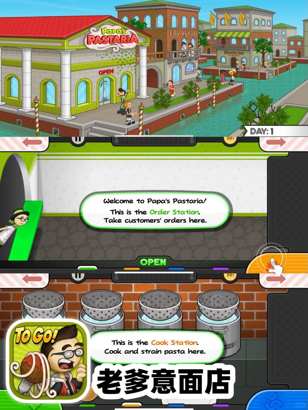 老爹游戏系列只要0.5就能直接玩啦‼️