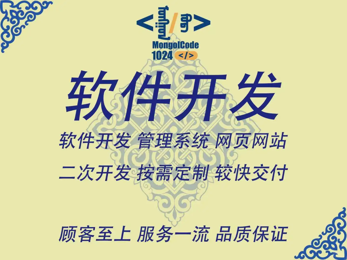 芋道源码二次开发