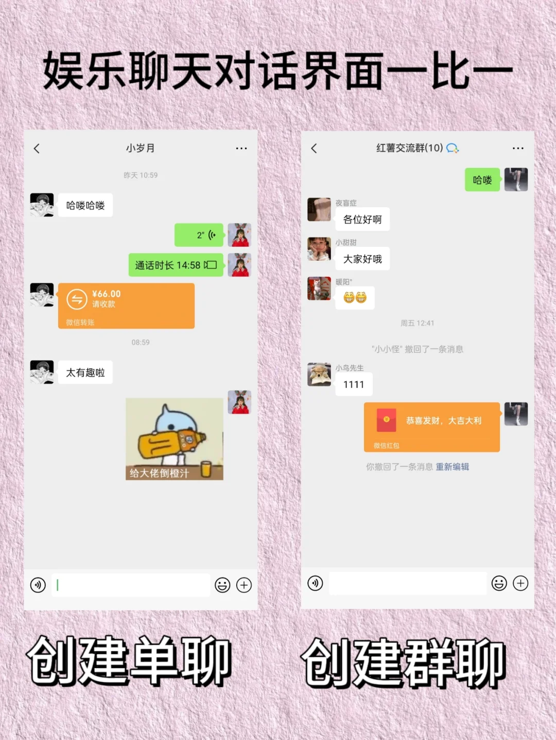 good！生成对话聊天模拟的宝藏