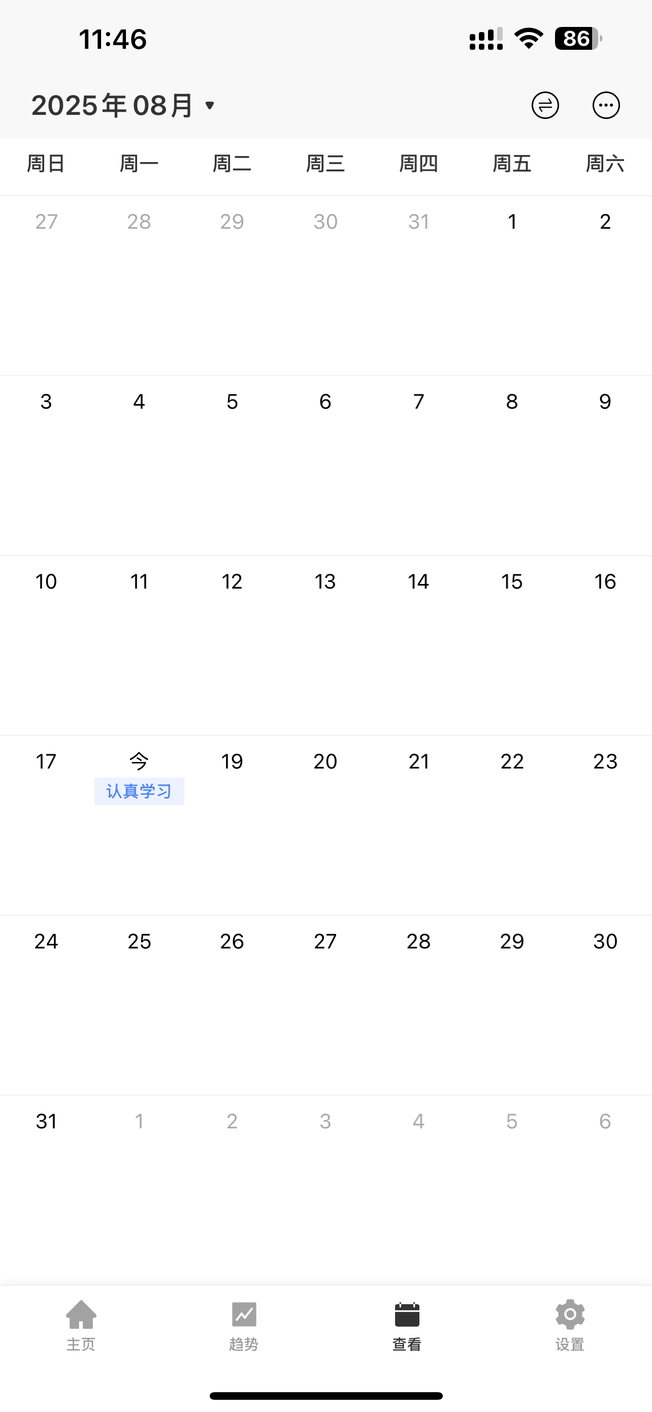ios自用app——MarkTimes（习惯养成，打卡）