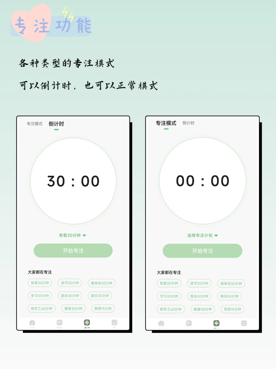 鸿蒙APP推荐！发现一个巨好用的清单软件