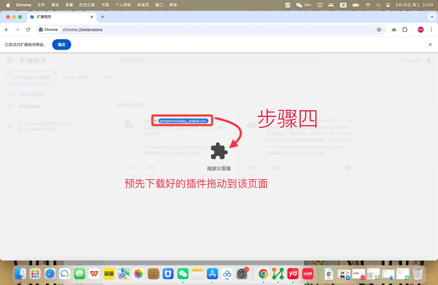 技术宅的必备神器-油猴安装全攻略