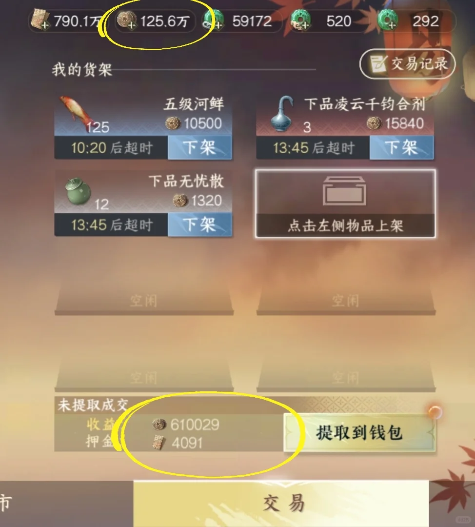 1.2增15 有脚本在扫矿，被背刺了