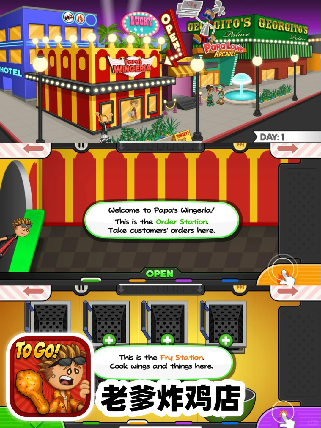 老爹游戏系列只要0.5就能直接玩啦‼️