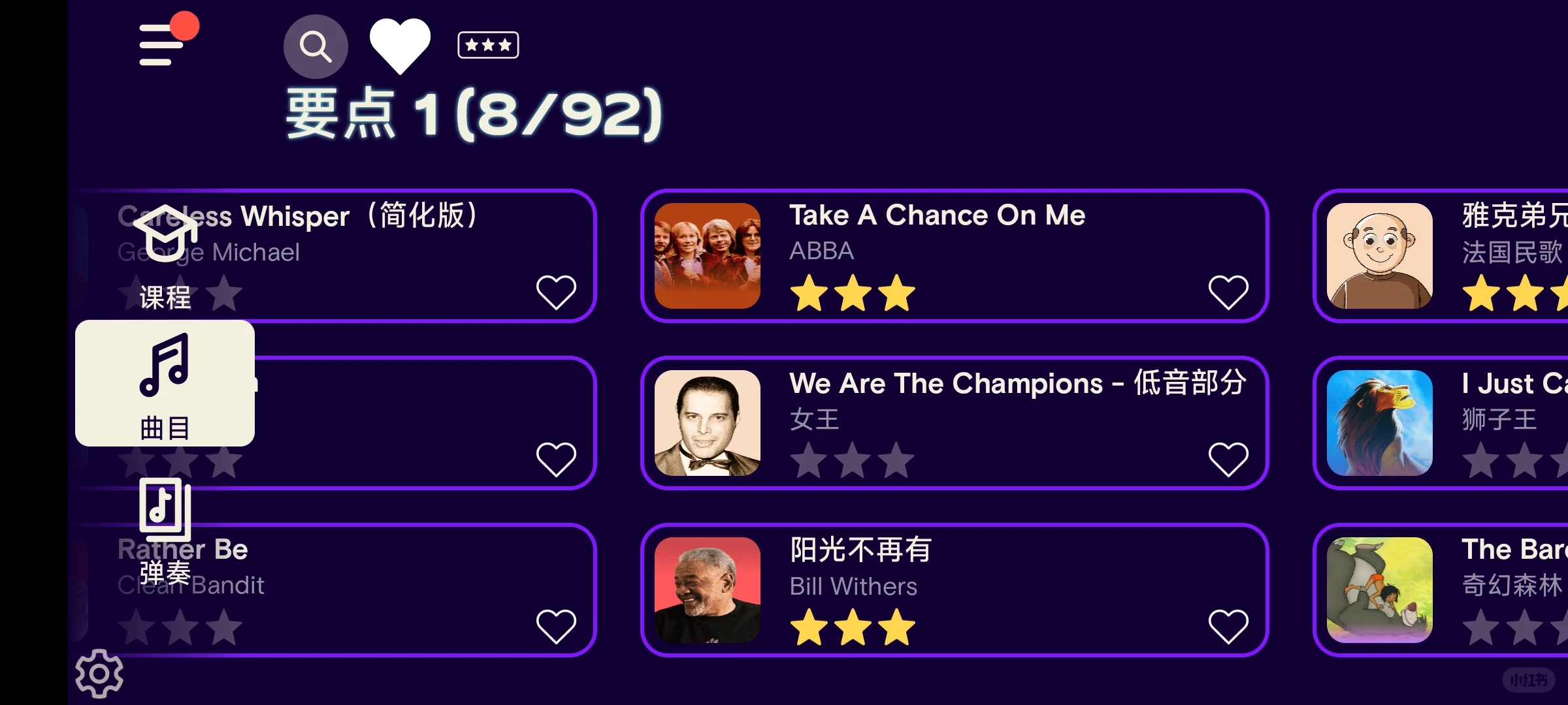 simply piano安卓版下载教程来啦!快速安装