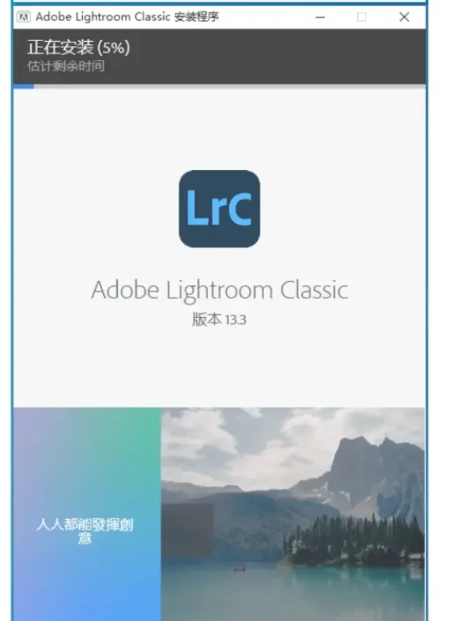 lr软件看图修图插件下载安装