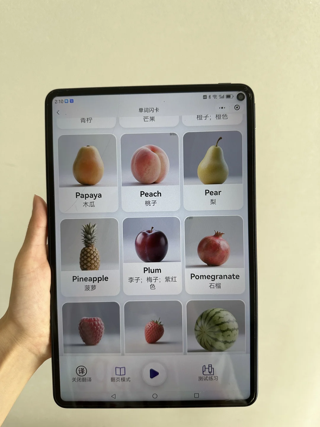 爆哭😭这个全科启蒙APP真的救了老母亲！