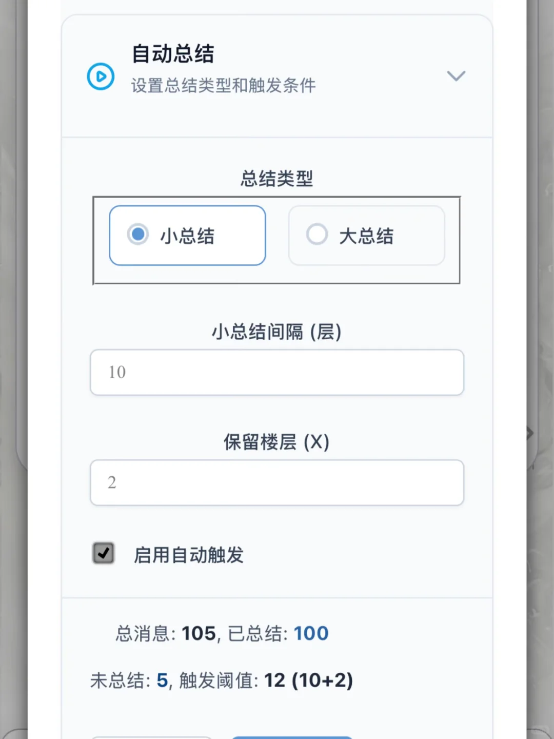 推荐酒馆好用的插件/脚本（自用）