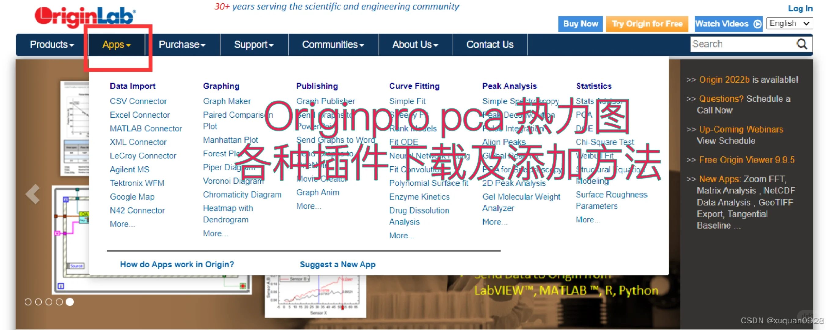 Originpro pca 热力图各种插件下载及安装方