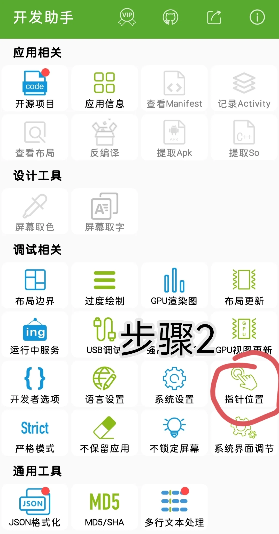 免费！免费！免费！