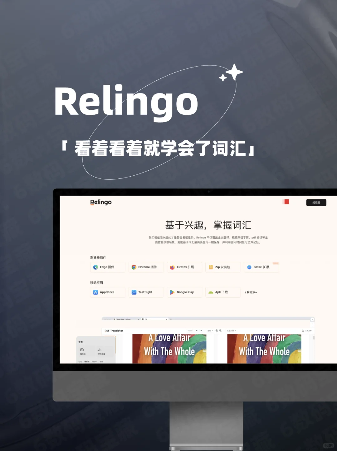 🔥religo 提高小插件·好用高效
