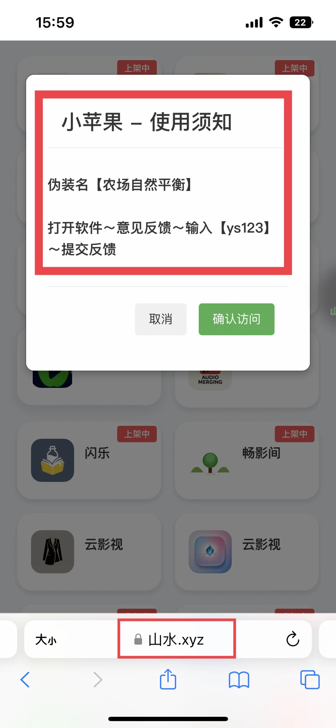 🍎小苹果，新上架，剧迷必备