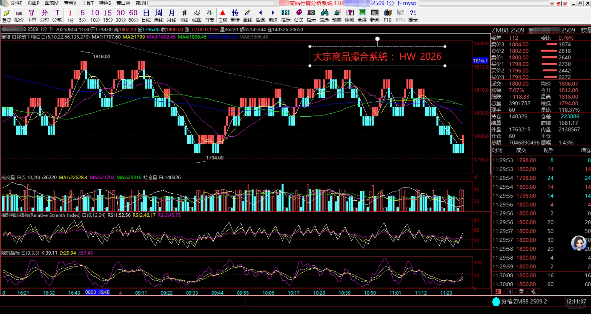 大宗交易撮合源码系统开发