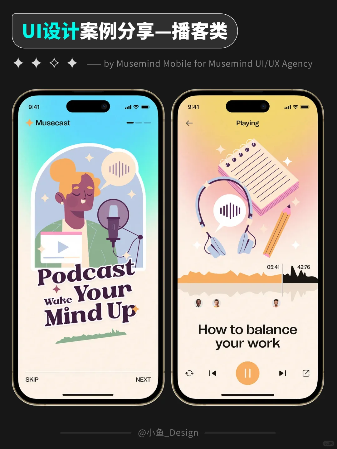 UI 设计｜提高审美｜播客类