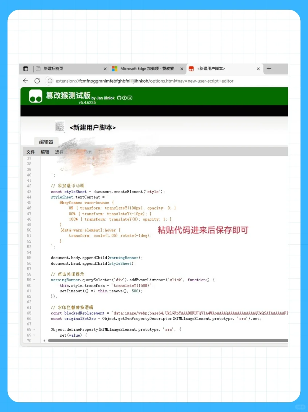 2分钟教你稿定设计去水印方法❗🔥