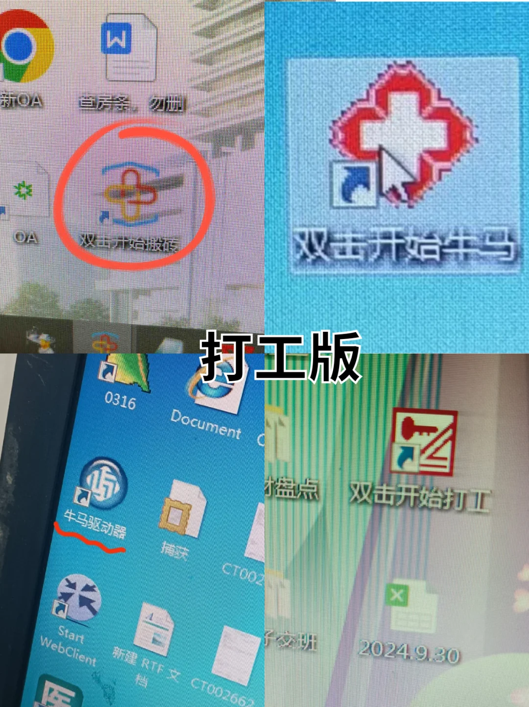 笑得我头掉放到二手市场回收了🤣