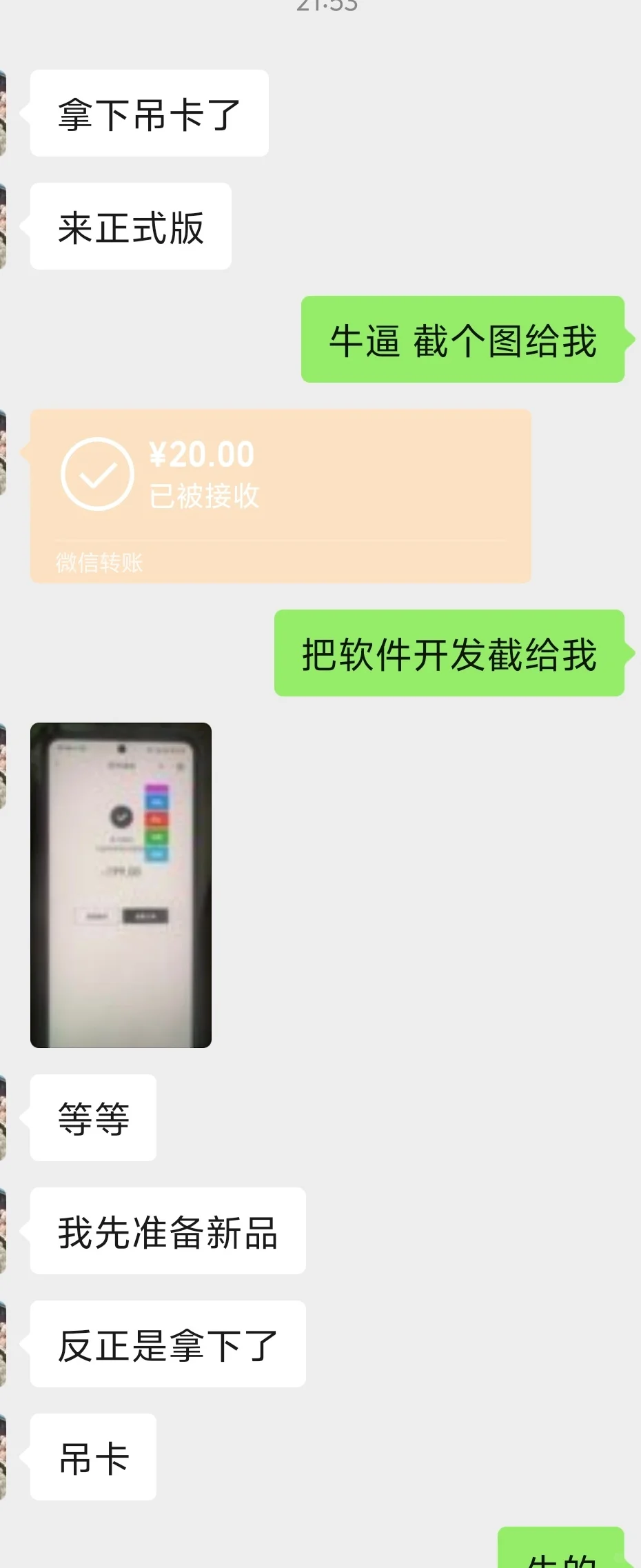 泡泡玛特脚本抢购结果