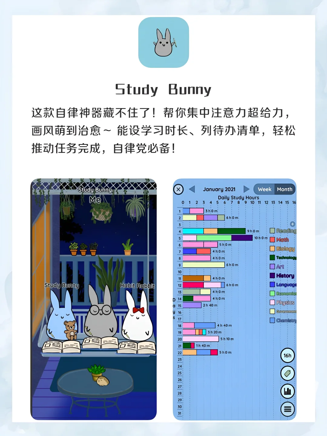 女生手机该有8款小众治愈APP‼️