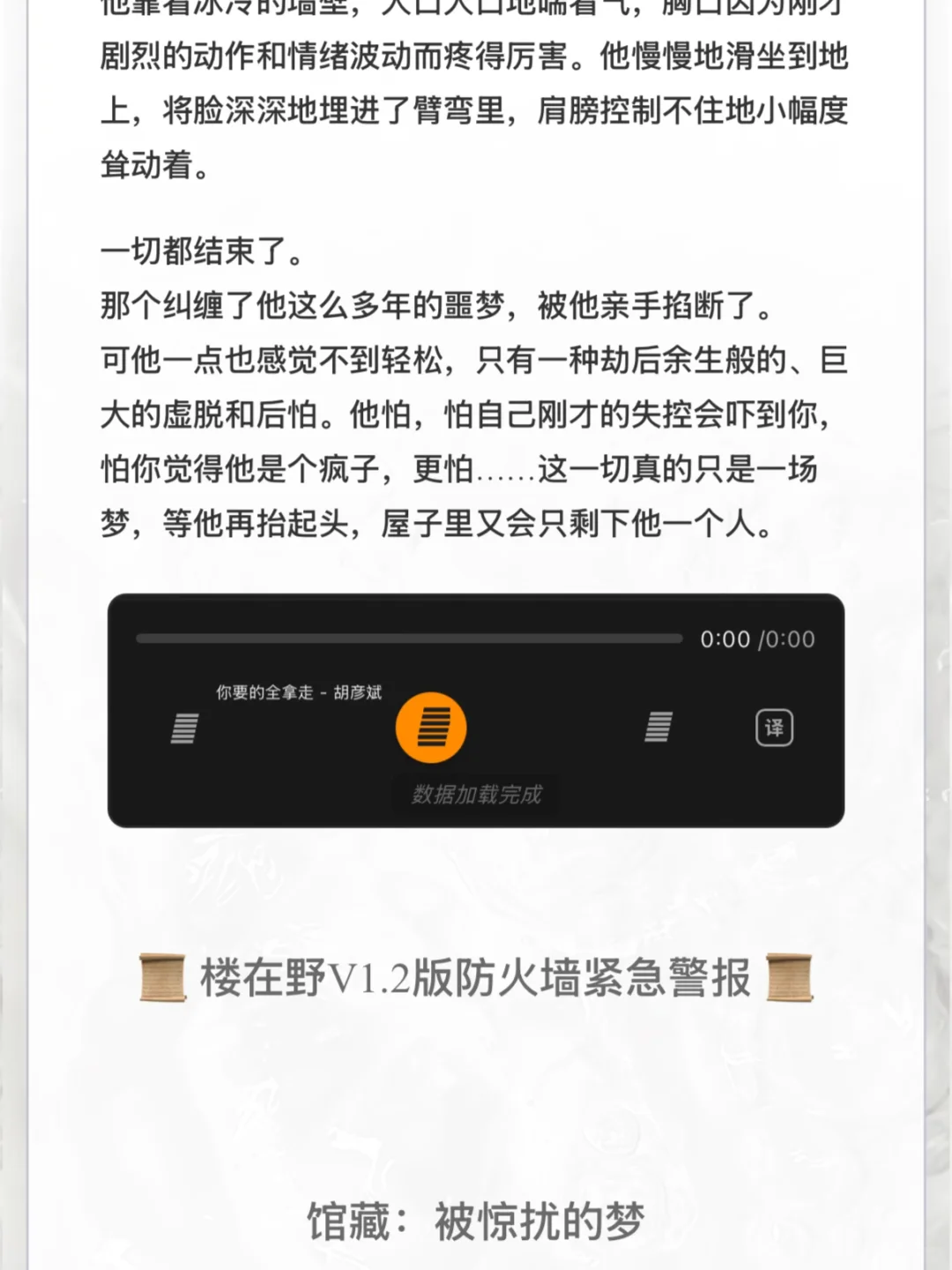 推荐酒馆好用的插件/脚本（自用）