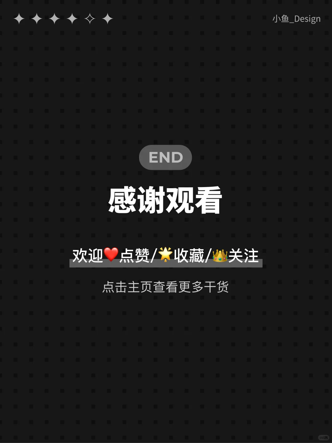 UI 设计｜提高审美｜播客类