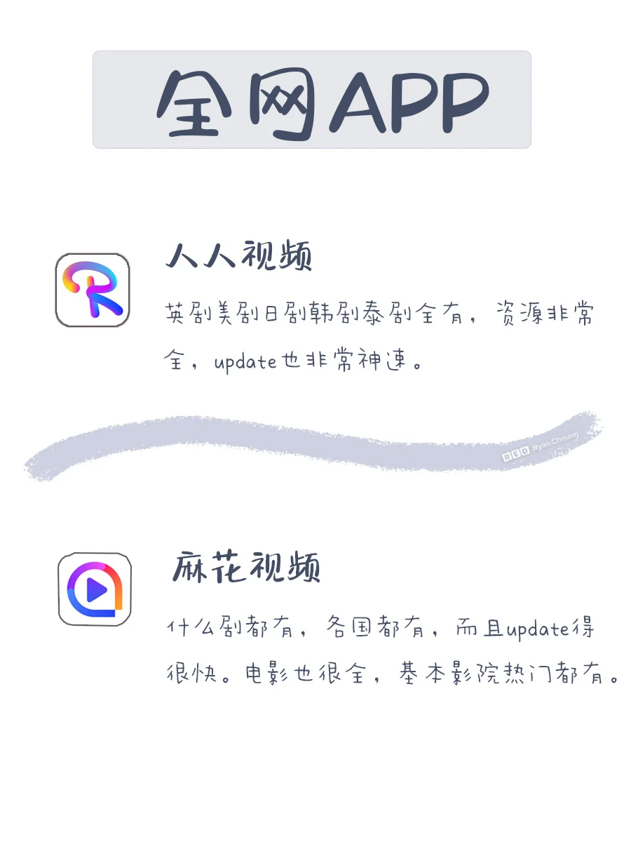 11个免费追剧的app|再也不用舔着脸借会员了