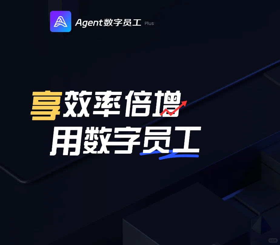 说真的，Getspark-puls 这软件太可疑了！