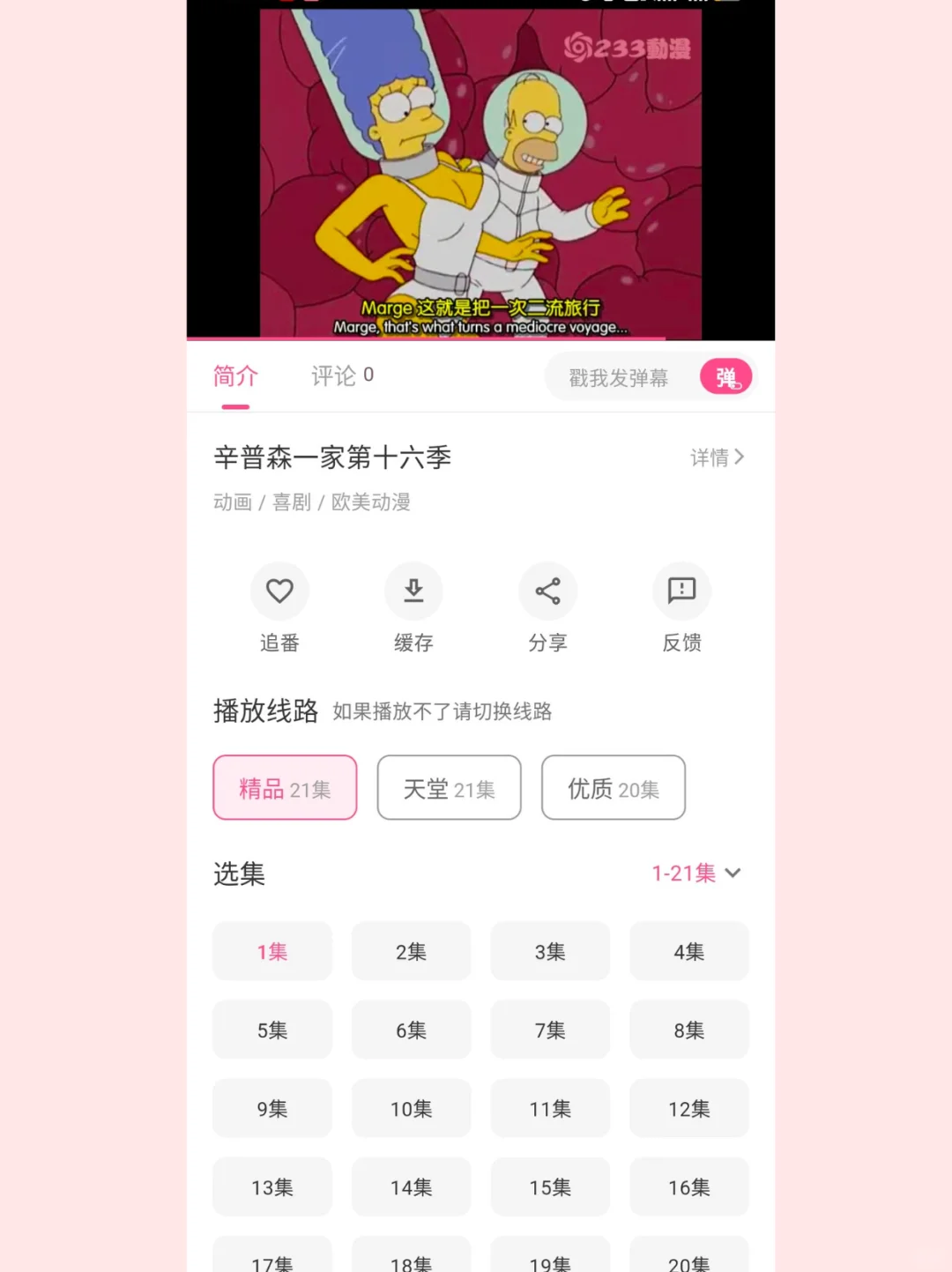 被安利无数次的omofun无广版，真的太香了！