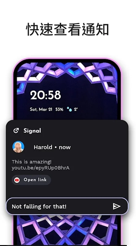 安卓｜Niagara Launcher（颠覆传统的桌面）