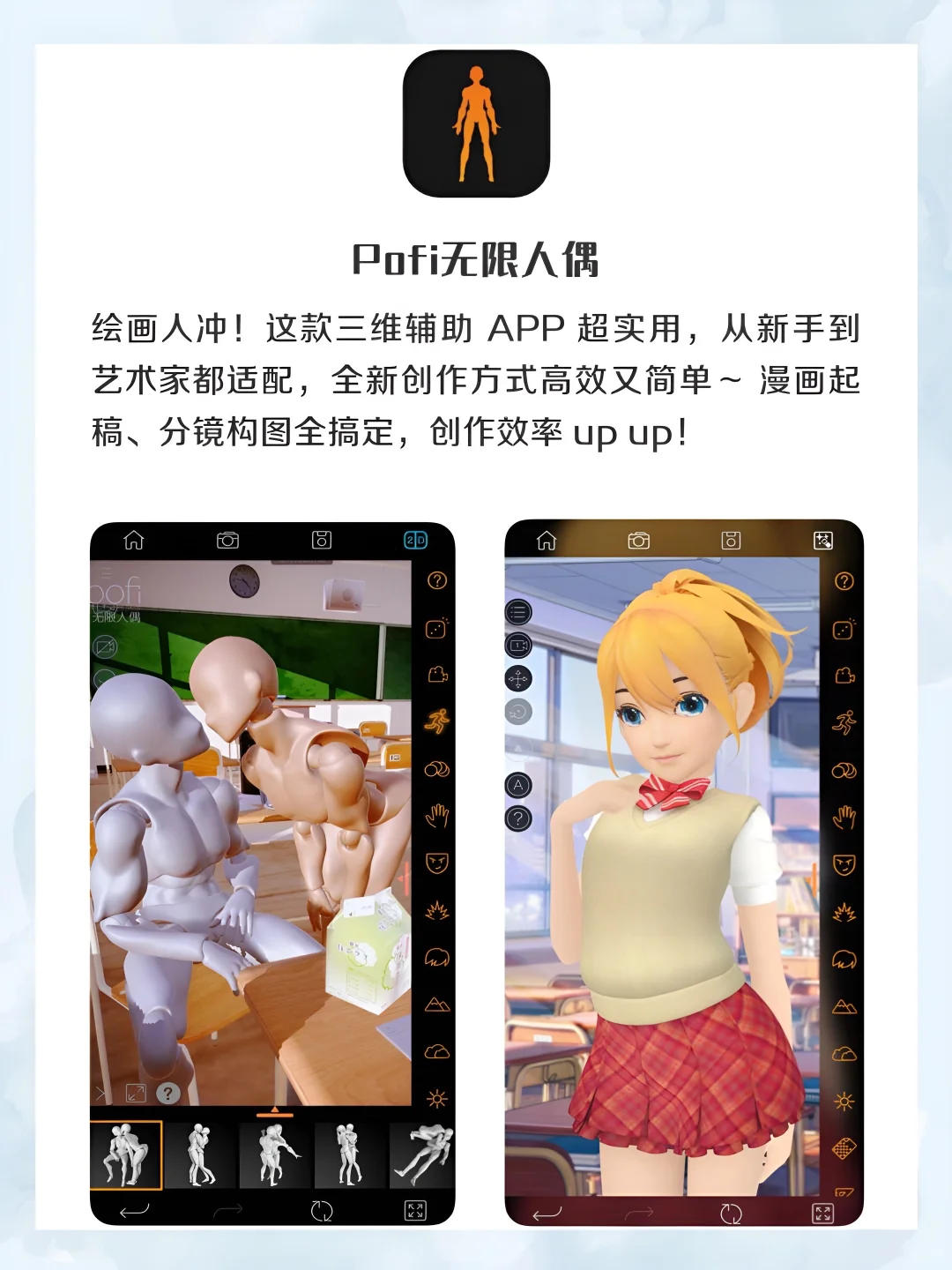 女生手机该有8款小众治愈APP‼️