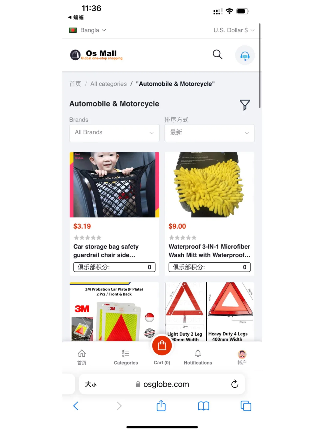 海外商城系统开发海外商城app源码搭建