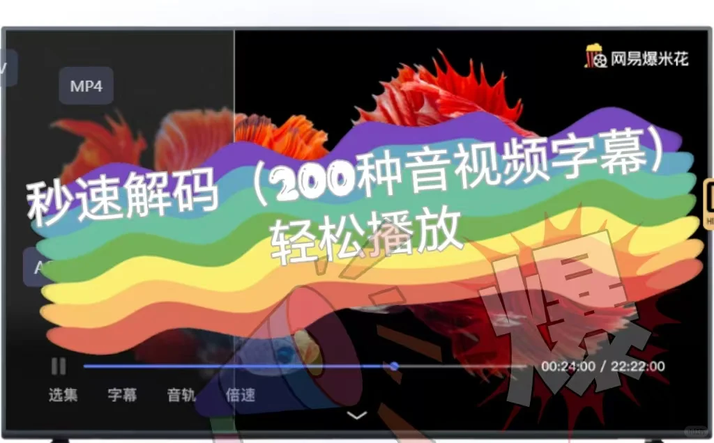 安卓端网盘电影在线播放软件怎么选