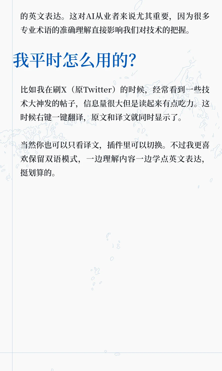 如果你经常浏览外网，这个插件绝对是刚需