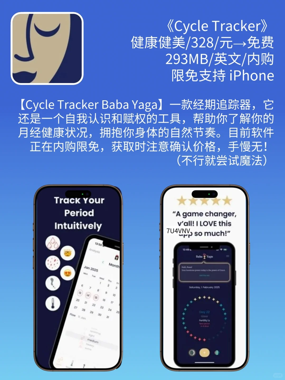 AppStore 精品限免｜¥4188→¥0｜错过等一年❗