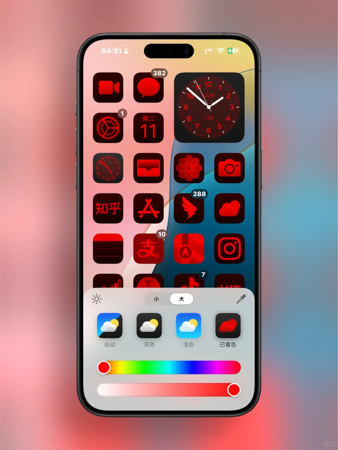 iOS18热乎上手：iPhone图标更大，也更色了！