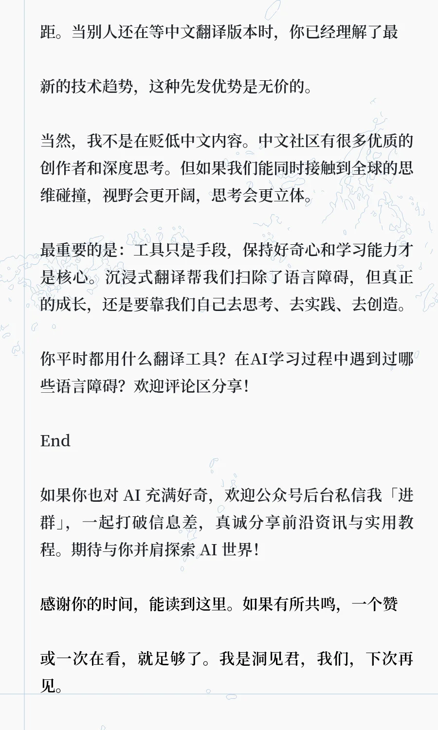 如果你经常浏览外网，这个插件绝对是刚需