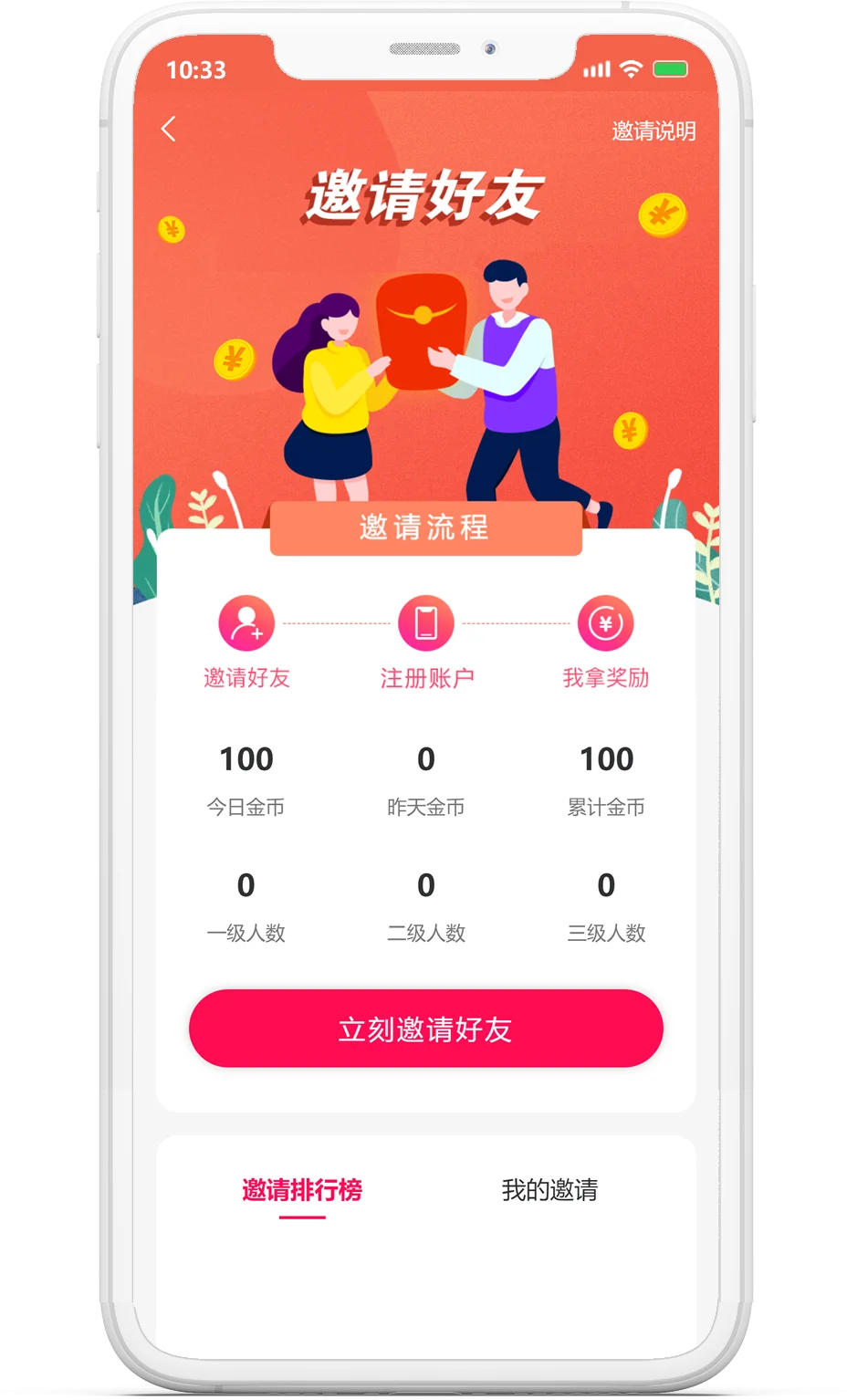 【仿新闻头条源码】即时通讯+电商+源码交付