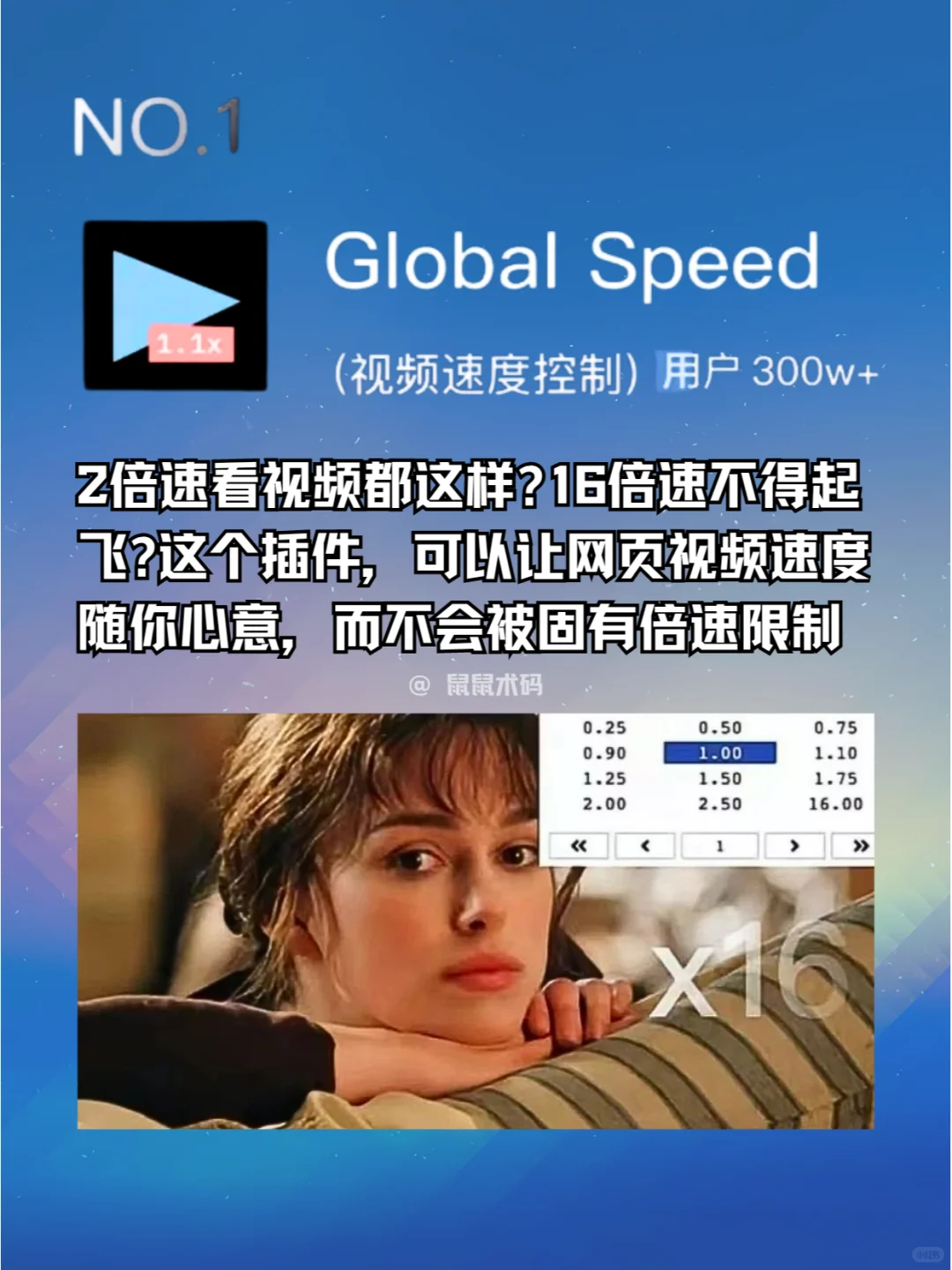 十个炸裂好用的Edge浏览器插件分享（一）